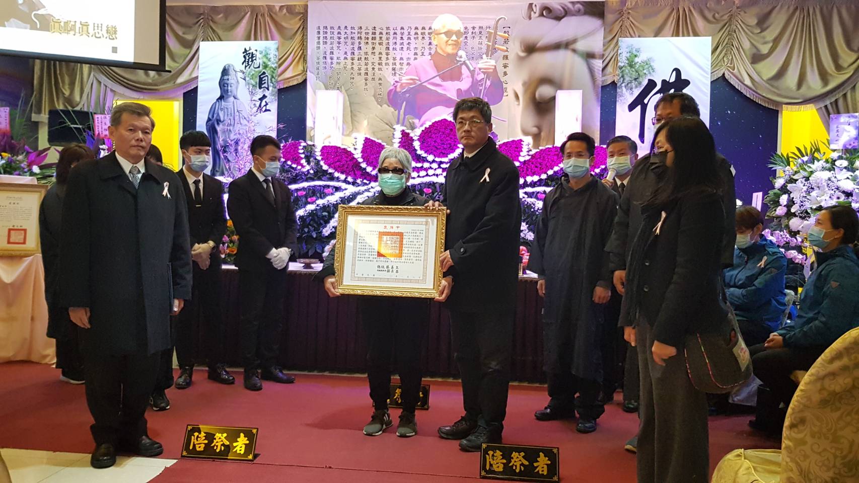 Read more about the article 國寶客家山歌大師徐木珍追思會 楊長鎮代表頒發總統褒揚令