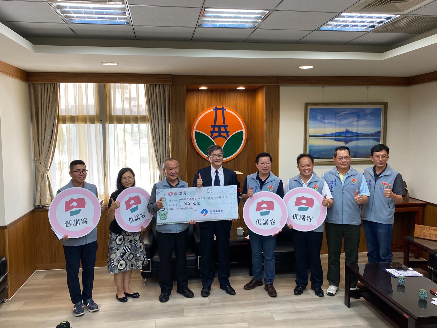 Read more about the article 苗栗縣推動客語為通行語榮獲「優等」  楊長鎮親賀頒發5百萬元獎金