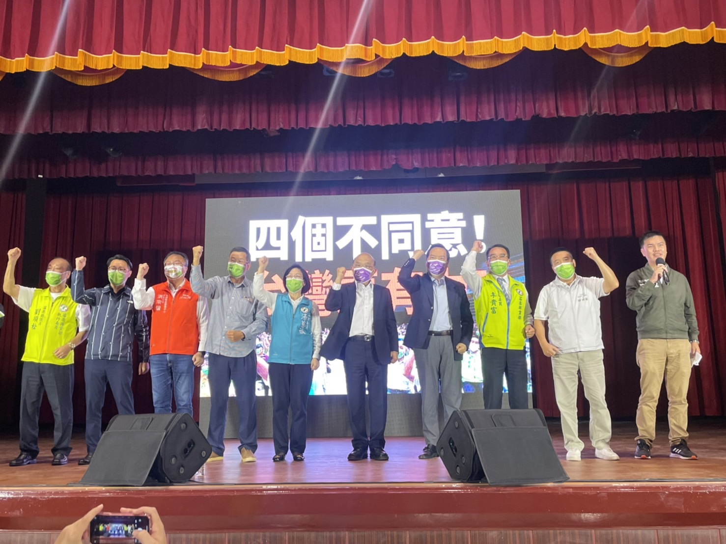 Read more about the article 四個不同意，台灣更有力 苗縣首場公投說明會蘇、燦同台宣講