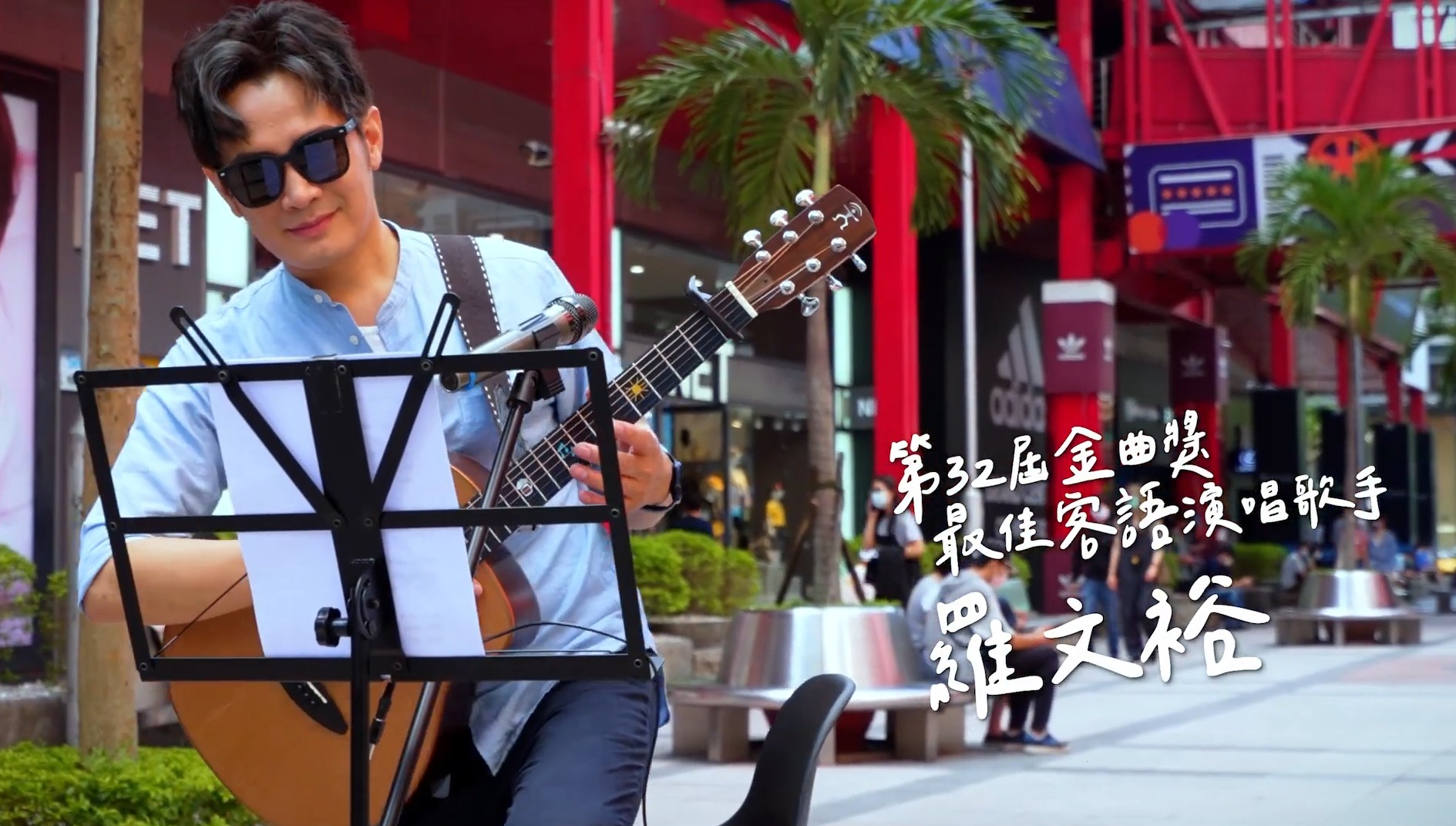 Read more about the article 同首歌用韓語 VS 客語唱　路人喜歡哪版？街頭實驗跌破你眼鏡