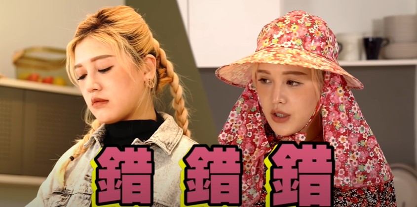 Read more about the article 「錯錯錯」倒底是對還是錯？　波痞：讓你一秒變客家人