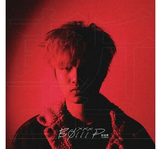 Read more about the article 金曲系列／彭柏邑《塹》首創作即入圍　「我只是把阿婆的話拼湊起來」