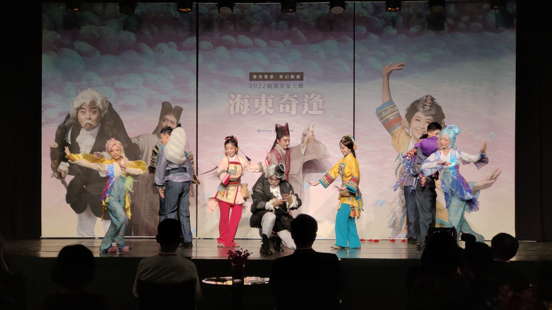 Read more about the article 親子奇幻客家大戲 《海東奇逢》超炫目　7/30起全國8場次巡演