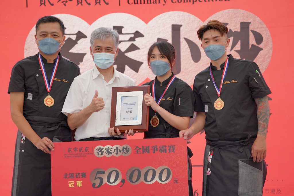 Read more about the article 客家小炒大對決！「大楊梅鵝莊」奪北區冠軍　邱寶郎讚高手雲集