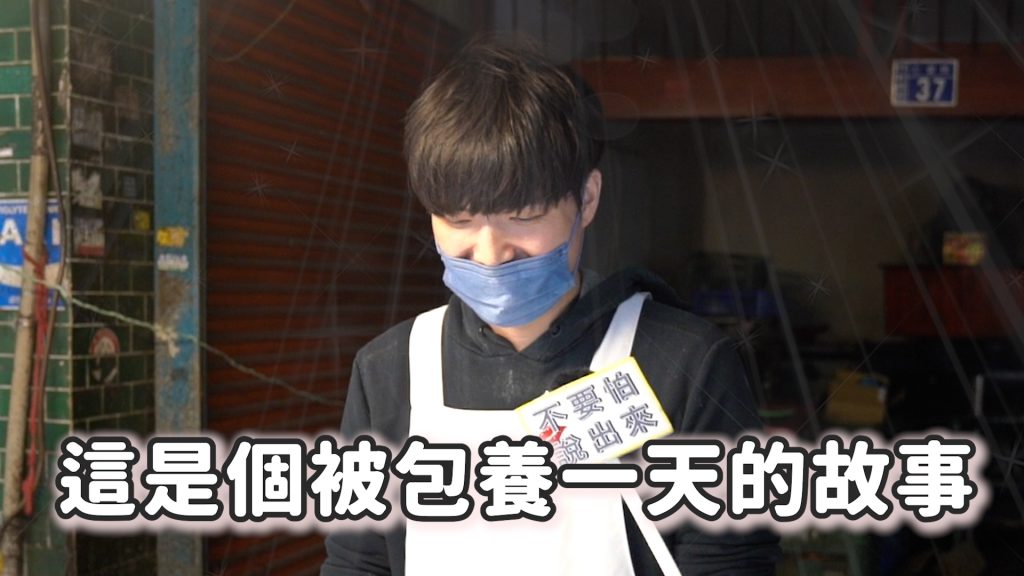 Read more about the article 客新聞街訪／竹北隨便都是8千萬1億？　到底有錢人在哪！