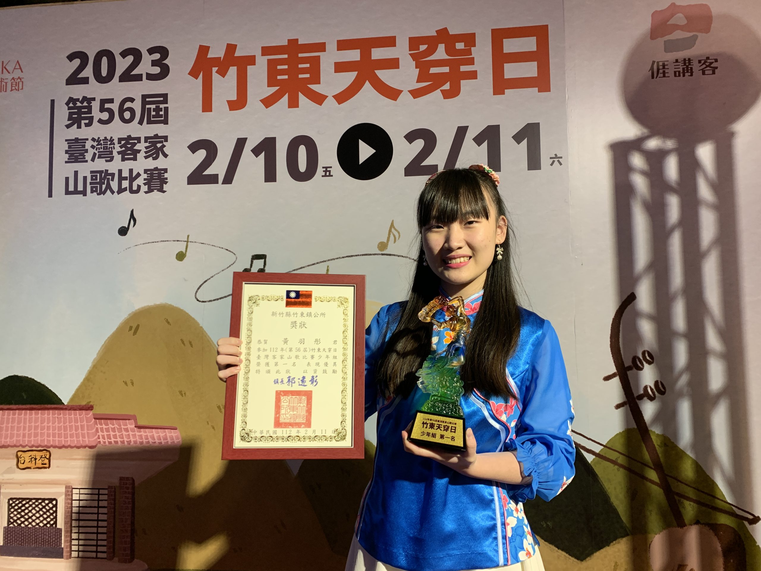 Read more about the article 四年前這首歌慘滑鐵盧　黃羽彤苦練四年勇奪山歌大賽冠軍！