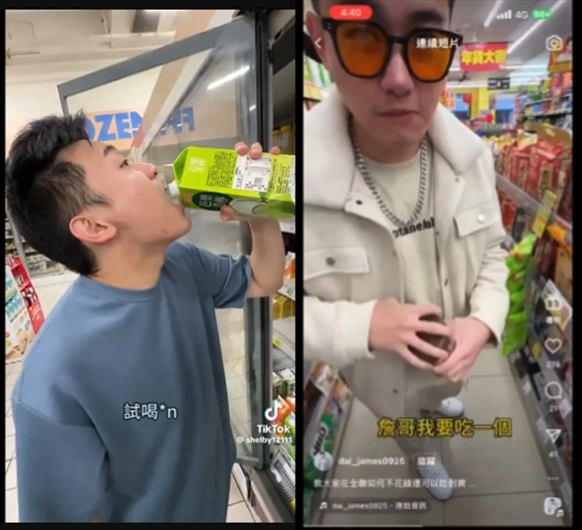 Read more about the article 網紅惡搞全聯竟稱「客家精神」　客傳會譴責：勿以族群歧視衝流量