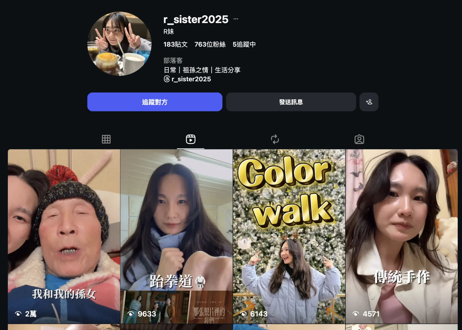 Read more about the article 《HA！Cut短影音人氣獎》總觀看破6萬　完整獲獎名單一次看